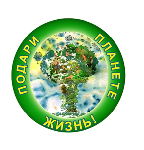 Экомарафон «Пока сижу дома» в рамках областного конкурса "Скажи мусору НЕТ"
