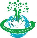 II Региональная научно-практическая конференция «Экологическое образование: до школы, в школе, вне школы».